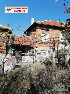 ЛИЗИНГ! Къща с гараж и два парцела в с. Динево