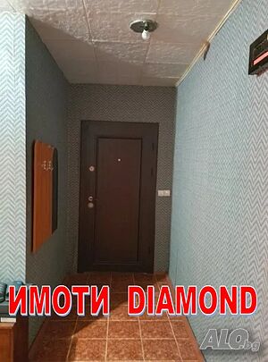 ЛИЗИНГ! Двустаен апартамент в кв. Бадема