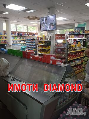 ЛИЗИНГ! Разработен и зареден магазин за хранителни стоки и топла кухня в кв. Поройни