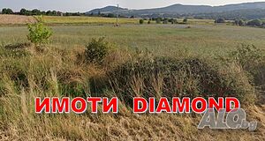 Земеделска земя