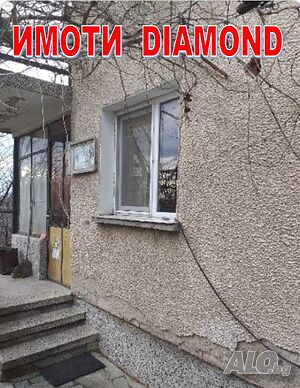 ЛИЗИНГ! Вила във в. з. Кенана