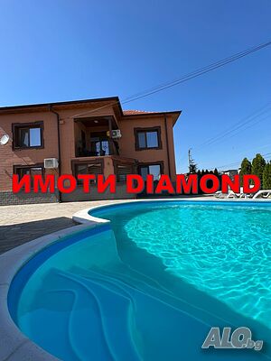 ЛИЗИНГ! Къща с басейн