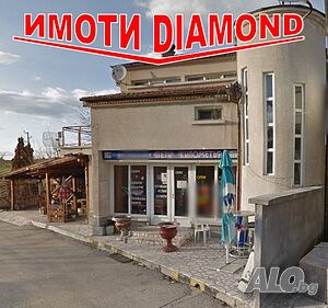 ЛИЗИНГ! Търговско помещение / заведение с жилищен етаж