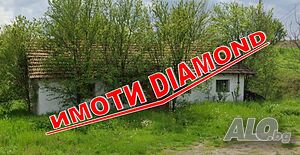Сграда с парцел с. Бодрово