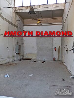 Склад под наем