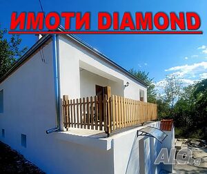 Напълно ремонтирана двуетажна къща в с. Бодрово