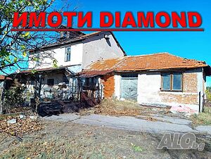 Сграда - мелница с. Бяло поле