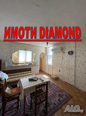 Тристаен апартамент в гр. Гълъбово