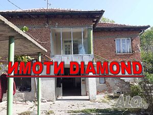 Къща в с. Дряново