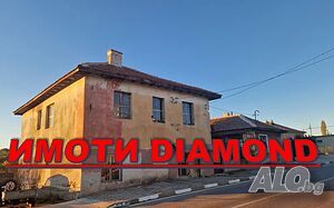 Масивна сграда в село Младиново, Свиленград