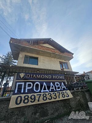 ЕКСКЛУЗИВНО! Къща в град Първомай