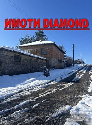 Къща в село Светлина общ. Димитровград