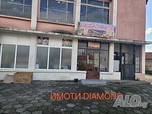 Търговски обект в село Черногорово общ. Димитровград