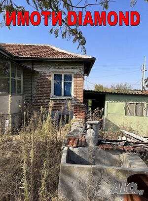 Къща в село Каснаково общ. Димитровград