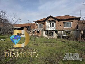Двуетажна къща в село Върбица, общ. Димитровград