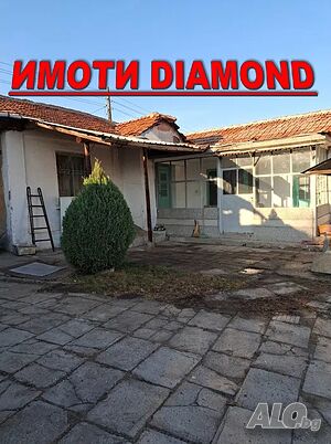 Къща с гараж в село Бяла река, общ. Първомай