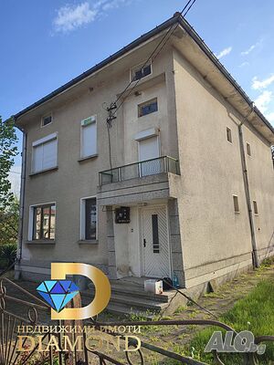 Двуетажна къща в град Симеоновград