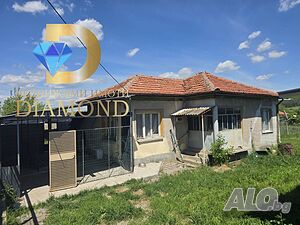 Едноетажна къща в село Бял извор, обл. Стара Загора