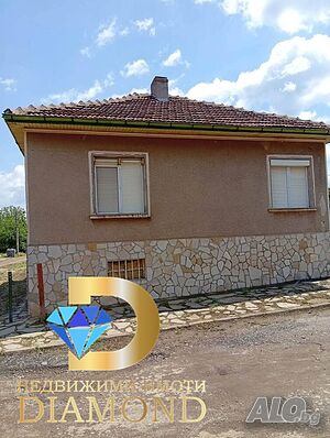 Къща в село Върбово, обл. Хасково