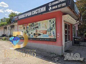 Търговско помещение под наем в Димитровград, кв. Славянски