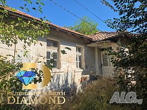 Едноетажна къща в село Долно Ботево, общ. Стамболово