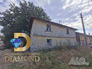 Двуетажна къща в село Езерово, общ. Първомай