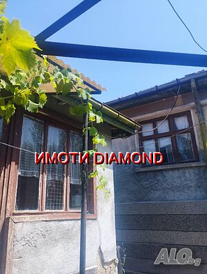 Едноетажна Къща в село Черногорово общ. Димитровград