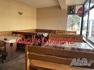 Заведение в село Злато Поле