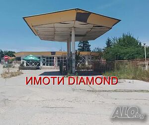 Бензиностанция в село Ябълково, община Димитровград