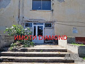 Индустриален имот в село Сталево, общ. Димитровград