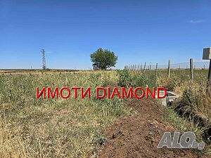 Парцел в село Радиево, общ. Димитровград