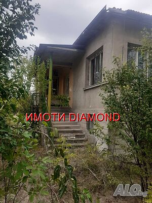Къща в село Скобелево общ. Димитровград