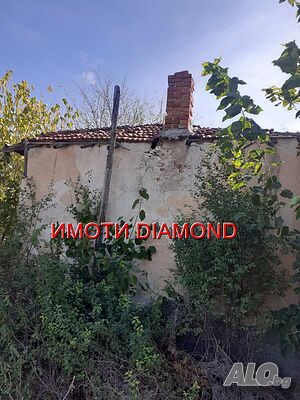 Къща в село Бодрово обл. Хасково