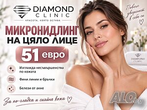 Микронидлинг на цяло лице- подмладяване, изглаждане на фини линии