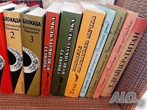 20 Интересни книги-пълни поредици-отличен вид