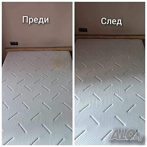 Професионално почистване на прозорци, килими, матраци, мека мебел