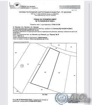 Парцел на Кенана