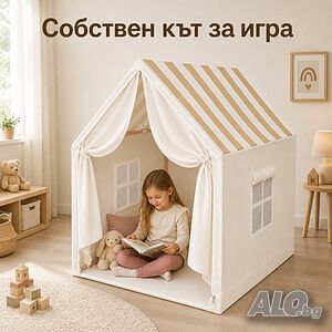 Детска сгъваема къщичка-палатка - уютно място за игра и приключения, 100×120×130 см