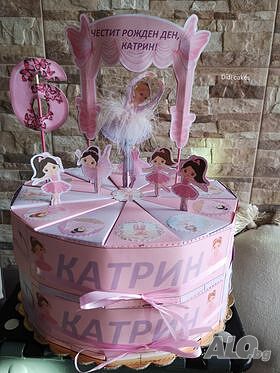 Картонена /хартиена торта