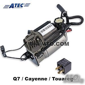 НОВ компресор въздушно окачване AUDI Q7 4L VW Touareg 7L Porsche Cayenne 9PA ATEC GERMANY