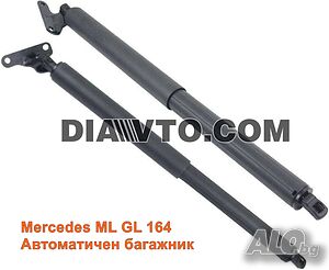 2 броя нови амортисьори багажник ML GL W164 X164 1647400645 1647400645