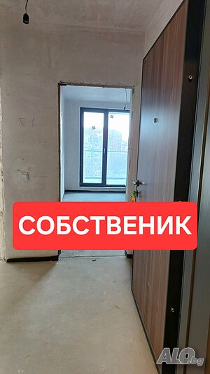 БЕЗ КОМОСИОННА!!! Собственик продава чисто нов двустаен, паркомясто, АКТ 16