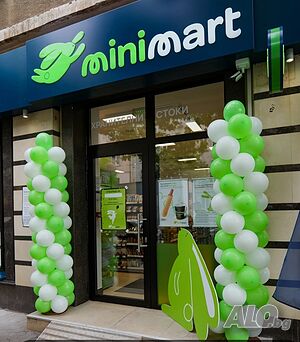 Продавач Консултант(мъже, жени)