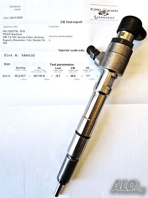 Рециклирана, тествана и кодирана дизелова дюза Piezo - Siemens за Audi, Seat, VW, Skoda 03L130277B