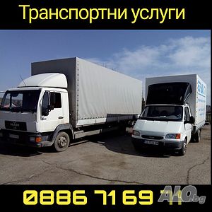 Транспортни услуги с бордови камион с падащ борд. Превоз на товари.