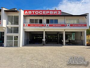 Автосервиз под наем