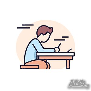 Писане на курсови работи, реферати и есета