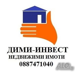 Продава гараж!
