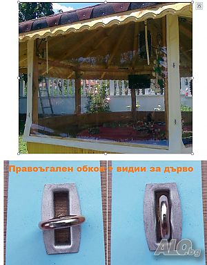 Ветроупорни завеси