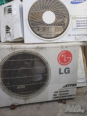 Изкупувам стари климатици
